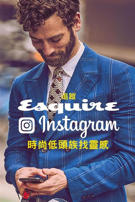 Esquire 國際中文版君子雜誌 .